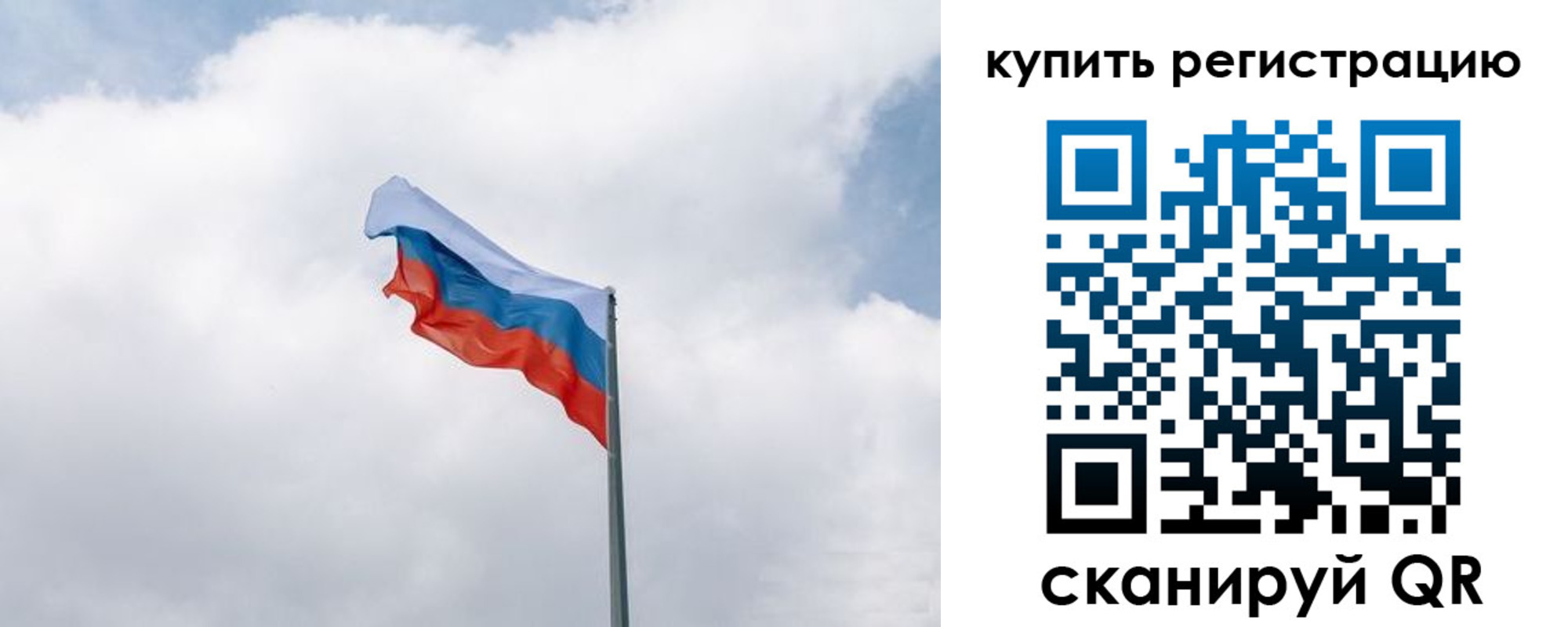 регистрация для дет. сада в Ярославской области
