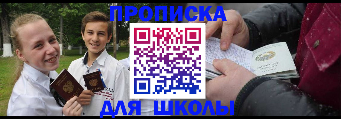 временная регистрация поиск в Ярославской области