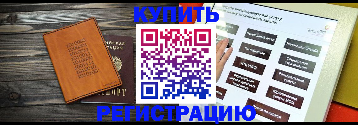 временная регистрация госуслуги в Ярославской области