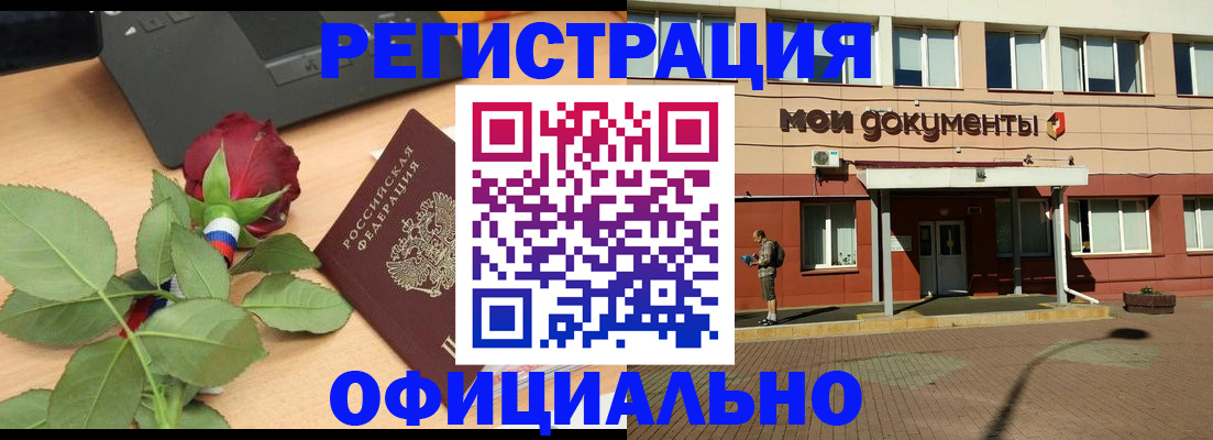 временная регистрация надежно в Ярославской области